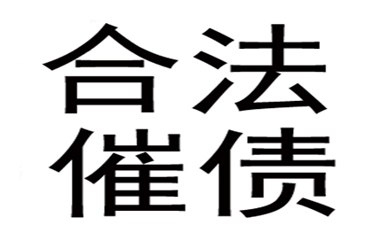 陈阿姨欠薪要回，讨债公司点赞